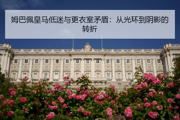 mu-ba-pei-huang-ma-di-mi-yu-geng-yi-shi-mao-dun-cong-guang-huan-dao-yin-ying-de-zhuan-zhe-3-720.jpg