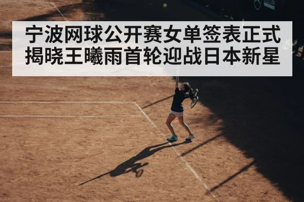 female tennis player serving